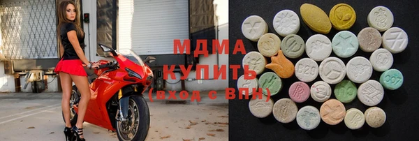 шишки Волоколамск