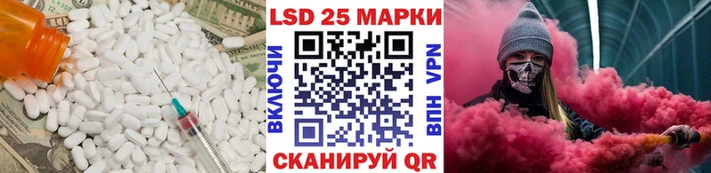 LSD-25 экстази кислота где купить наркотик Новоржев