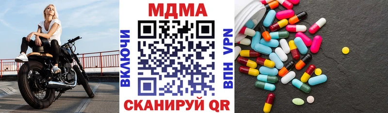MDMA кристаллы  цена наркотик  Новоржев 