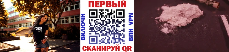 Первитин Methamphetamine  Новоржев 