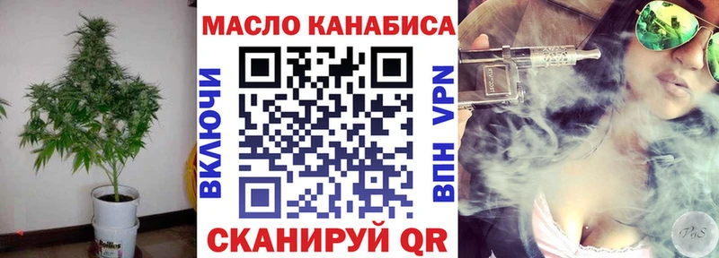Дистиллят ТГК вейп с тгк  закладки  Новоржев 